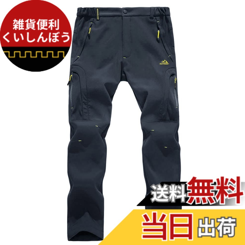 【貨物輸送無料】[KEFITEVD] 山登りズボン下 メンズ 裏起毛 防寒ズボン 撥水 トレッキングズボン下 冬用 自動二輪車 山歩き つり銭御召しもの 耐久 生あたたかい 色：暗然たる薄墨色、大きさ：XL