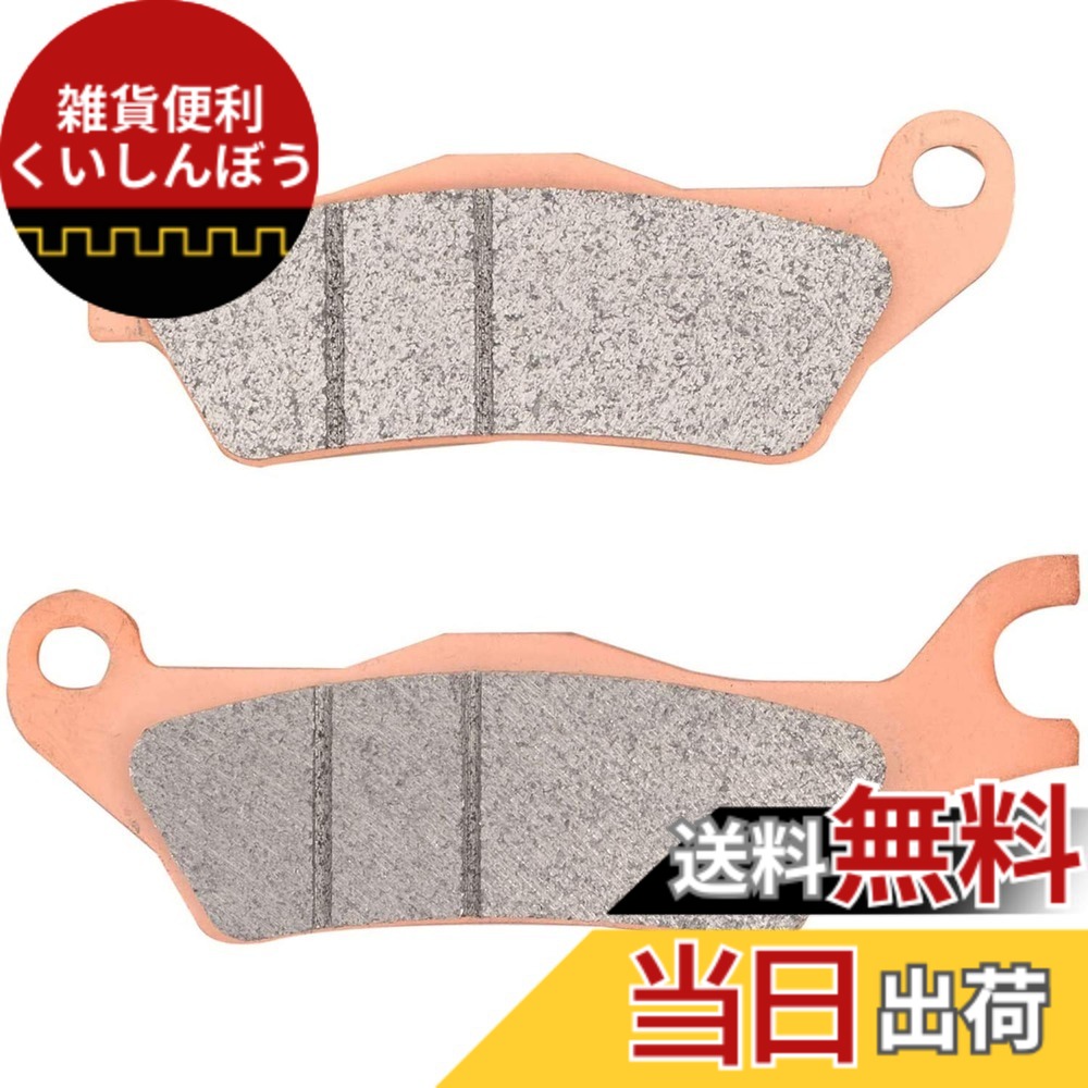 【送料無料】デイトナ ブレーキパッド