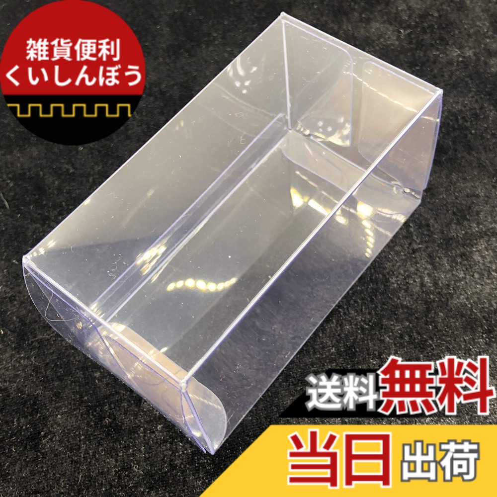 【送料無料】[ASCENDAS]オリジナル トミカプレミアム マッチボックスBOXタイプ クリアケース 保護フィルム付き 色：透明、サイズ：120枚