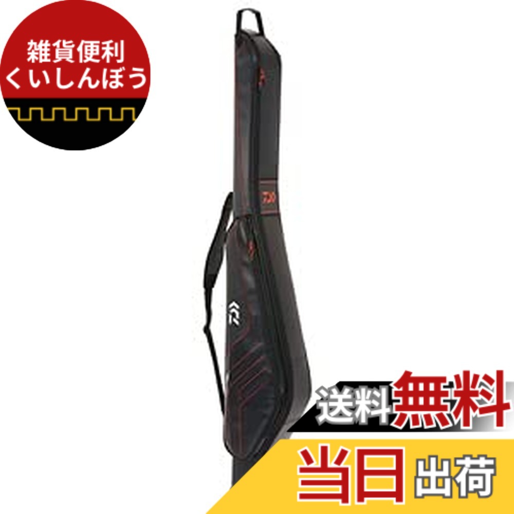 【送料無料】ダイワ(DAIWA) ロッドケース ロッドケースFF 128R/135R/145R/160R/170R/135RW/145RW/160RW 各種(2025年モデル) 色：レッド｜雑貨便利くいしんぼう