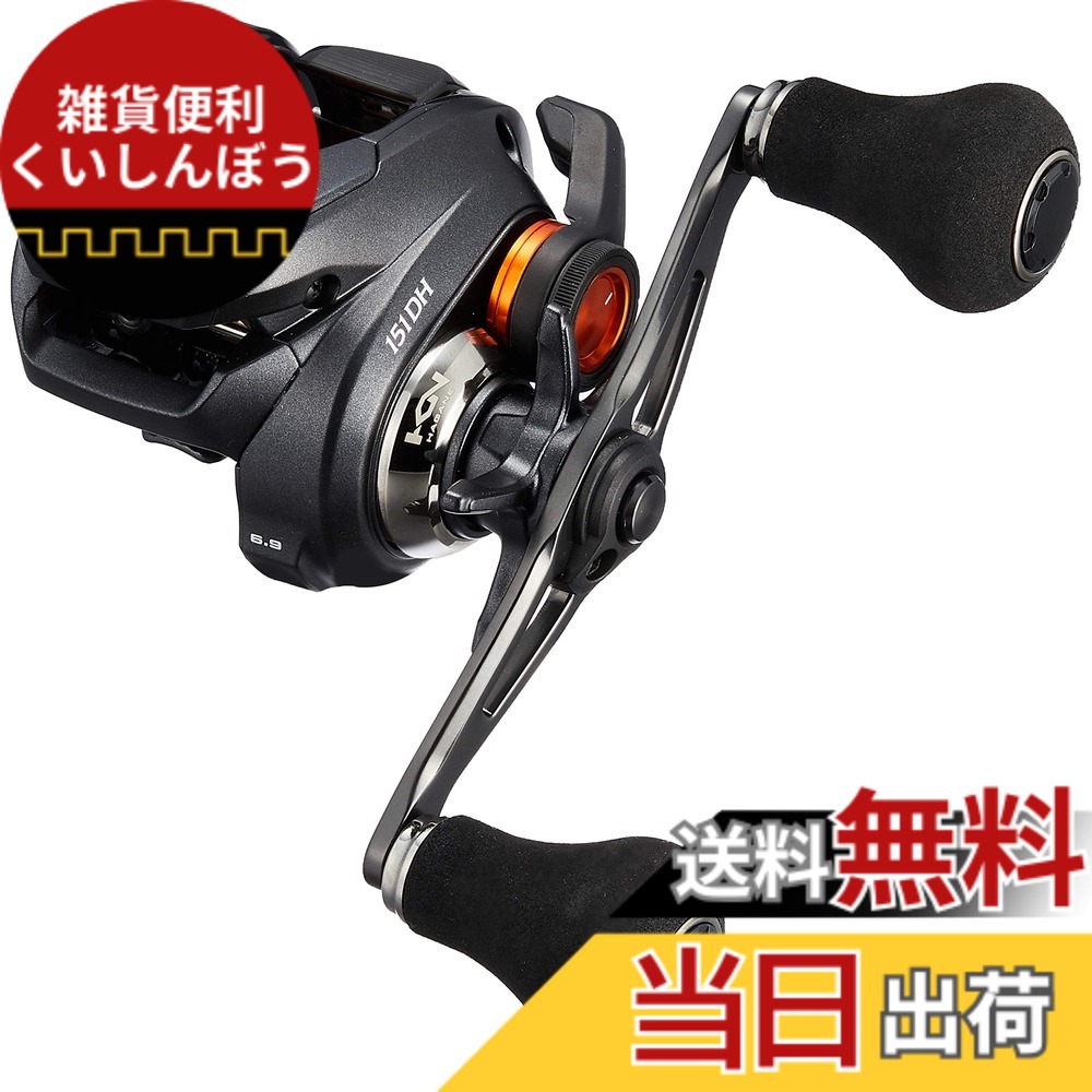 【送料無料】シマノ(SHIMANO) 船・手巻リール 両軸 20 バルケッタ Fカスタム 150・150DH・150DHXG(右) / 151・151DH・151DHXG(左) 色:黒, グレー|雑貨便利くいしんぼう