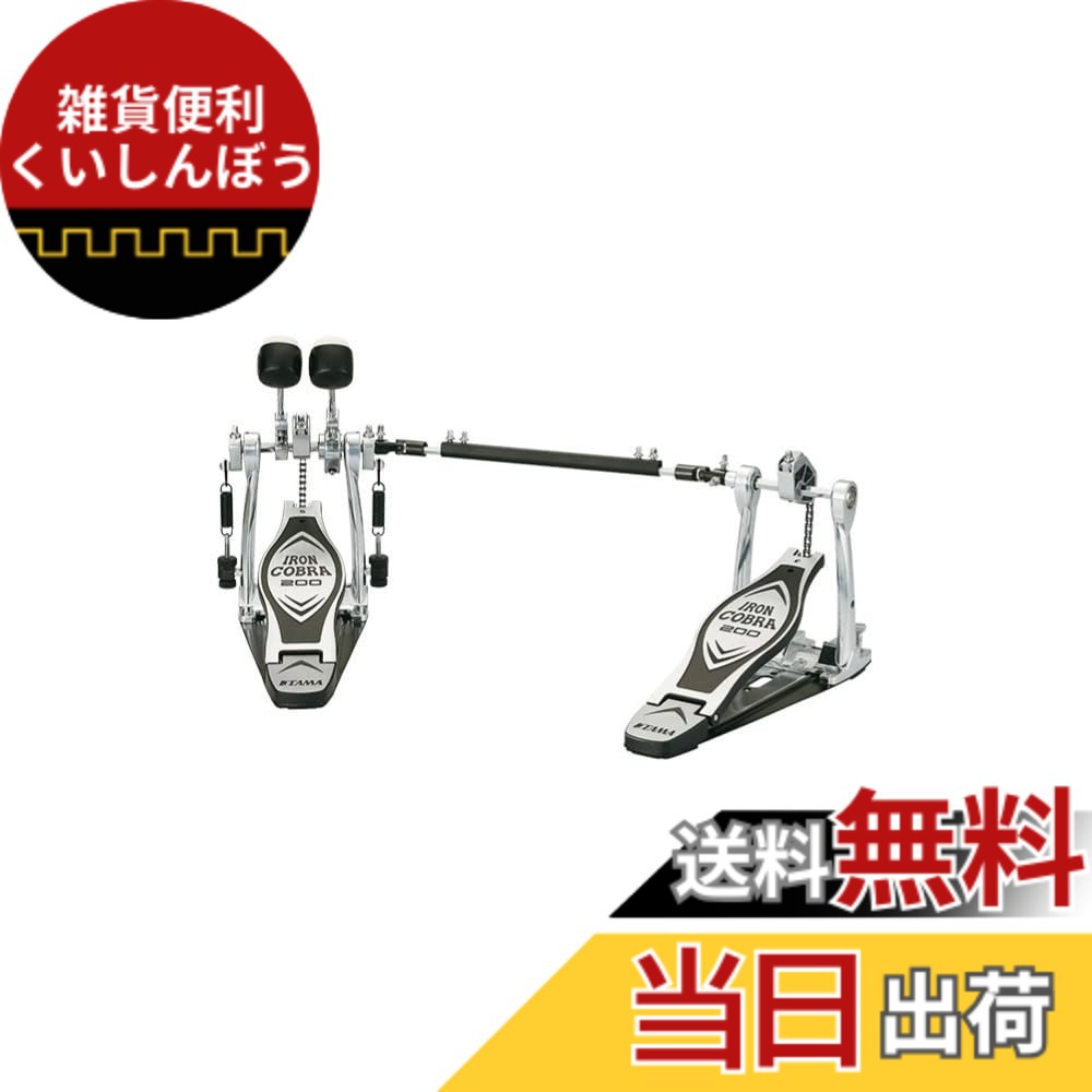 【送料無料】TAMA タマ Ironcobra アイアンコブラ 200