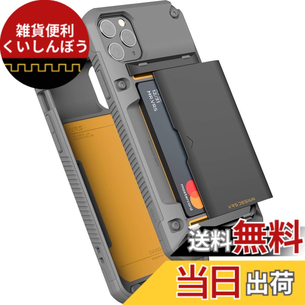 【送料無料】【VRS】 iPhone 11 Pro ケース カード 収納 3枚 耐衝撃 衝撃 吸収 ハイブリッド ハード カバー 背面 スライド 式 カード ホルダー 搭載 対衝撃 スマホケース [ Apple iPhone11 Pro アイフォン11プロ 対応 ] Damda Glide P 色：グレー、サイズ：iPhone11 Pro