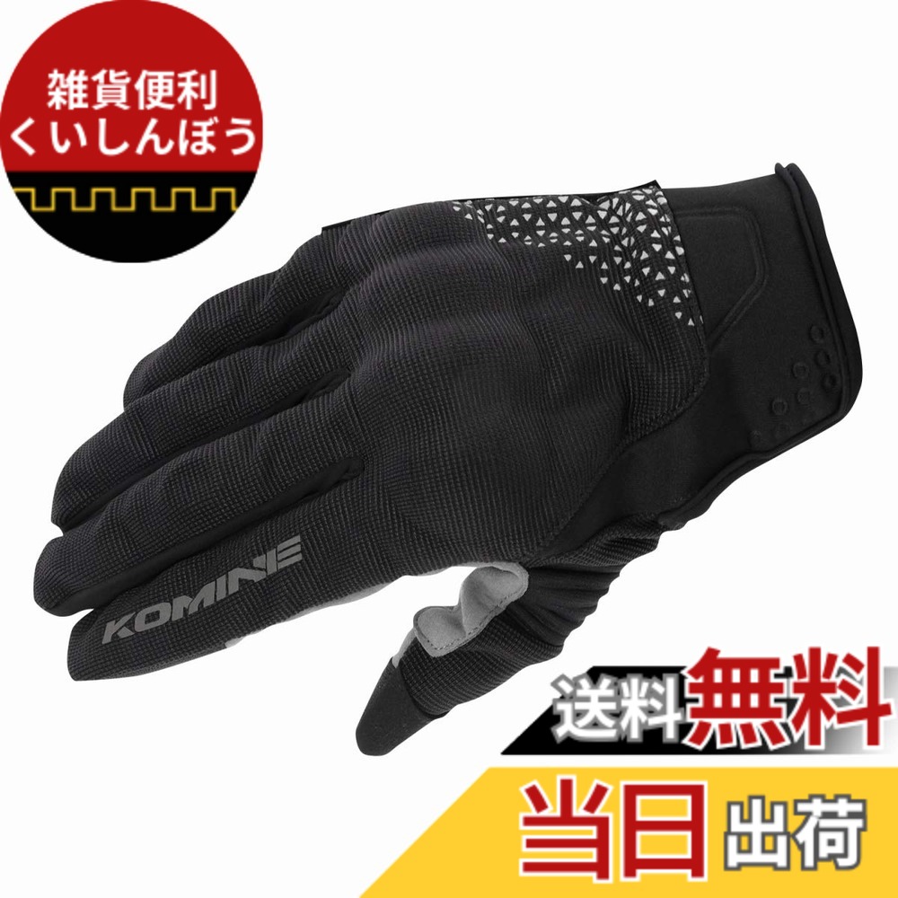【送料無料】コミネ(KOMINE) バイク用 プロテクトメッシュグローブ-ブレイブ GK-183 GK-1833 春夏秋向け メッシュ素材 プロテクター 色：Black/Delta Grey、サイズ：3XL