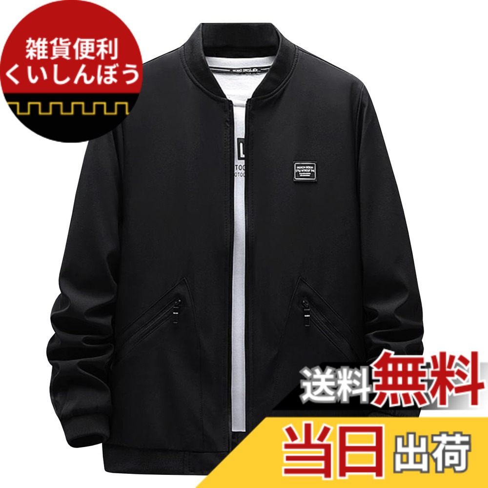 【送料無料】[EASTEMPO] ジャケット メンズ 春 カジュアル ビジネス ma-1 無地 防風 おしゃれ ブルゾン ゆったり 大きいサイズ 色：ブラック、サイズ：2XL
