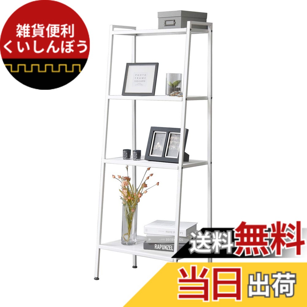 【送料無料】萩原 オープンラック シェルフ スチールラック 棚 【くすみカラー】メッシュタイプ KR-3367 色：ホワイト、サイズ：ラック