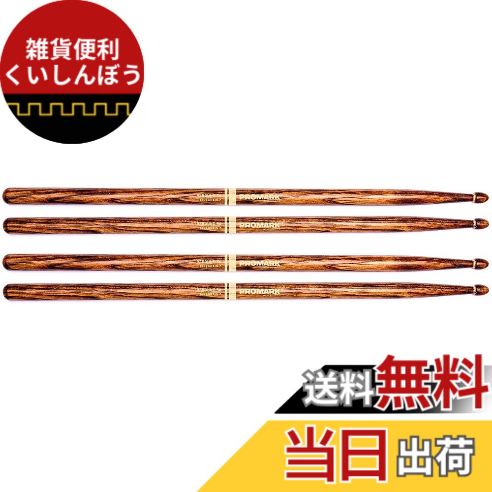 【送料無料】PROMARK プロマーク ドラムスティック FIREGRAIN 色：Rebound Balance、サイズ：5a