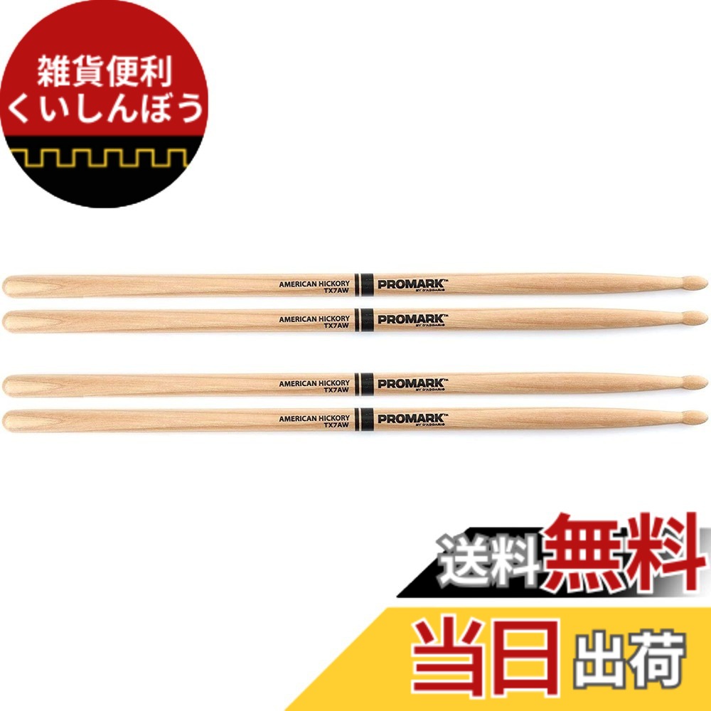 【送料無料】PROMARK プロマーク ドラムスティック ヒッコリー WoodTip 7A TX7AW