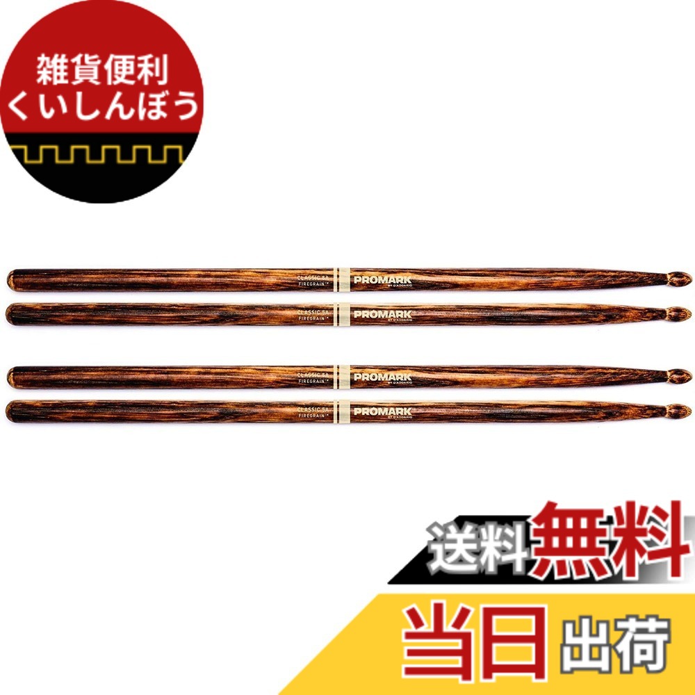 【送料無料】PROMARK プロマーク ドラムスティック FIREGRAIN 色：Classic、サイズ：5a