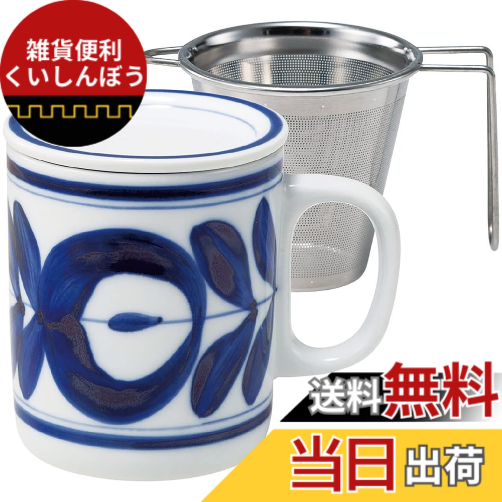 【送料無料】西海陶器 波佐見焼 マグカップ マジョリカ 容量約250ml 電子レンジ可 食洗器対応 日本製 色：フラワー、サイズ：250ml
