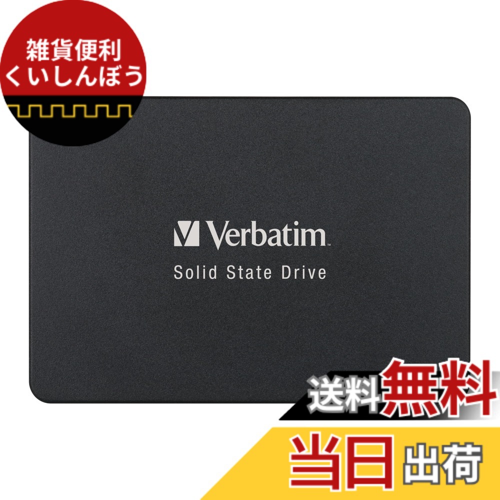 【送料無料】Verbatim バーベイタム 内蔵SSD サイズ：2TB