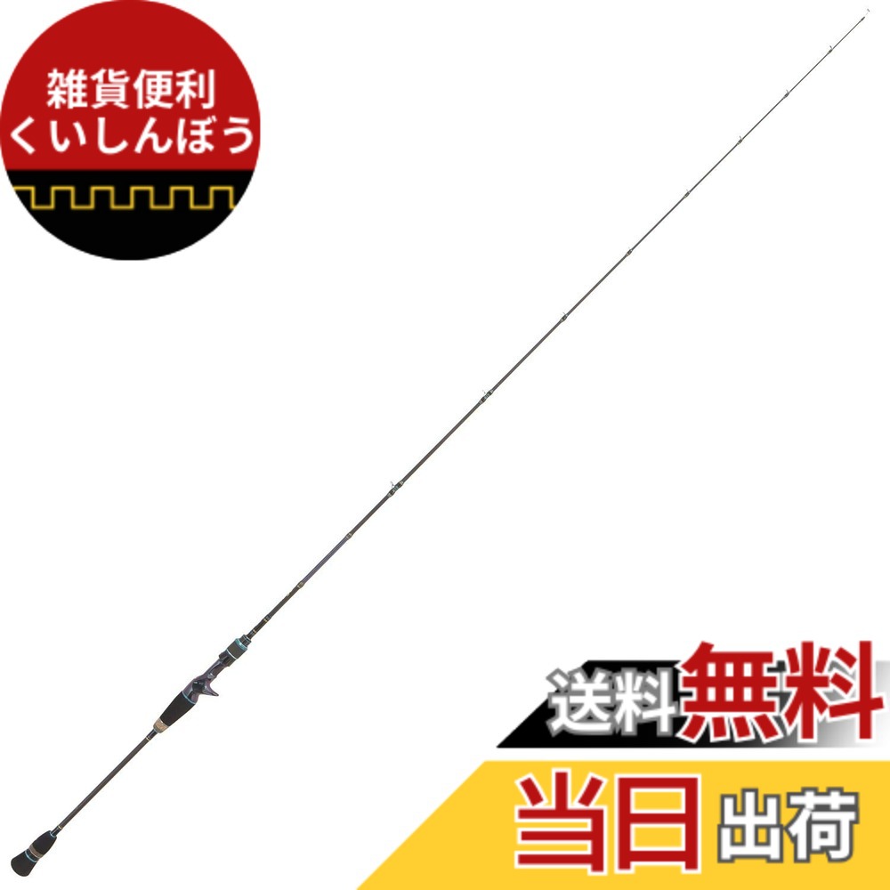 【貨物輸送無料】アブガルシア (Abu Garcia) SaltyStage KR-X (ソルティーステージKR-X) スーパーライトジギング 各種 色：黒いこと、大きさ：ベイトキャスティング:6.1SLJ(スーパーライトジギング)