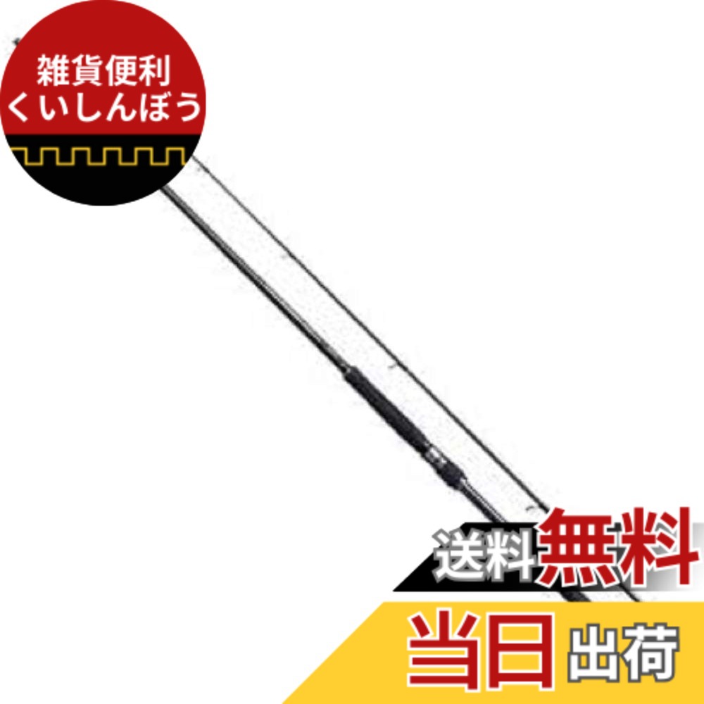 【送料無料】シマノ(SHIMANO) ロッド 20 コルトスナイパー XR 各種 ショアキャスティング 色：ブラック、サイズ：(m):3.20 32,310円