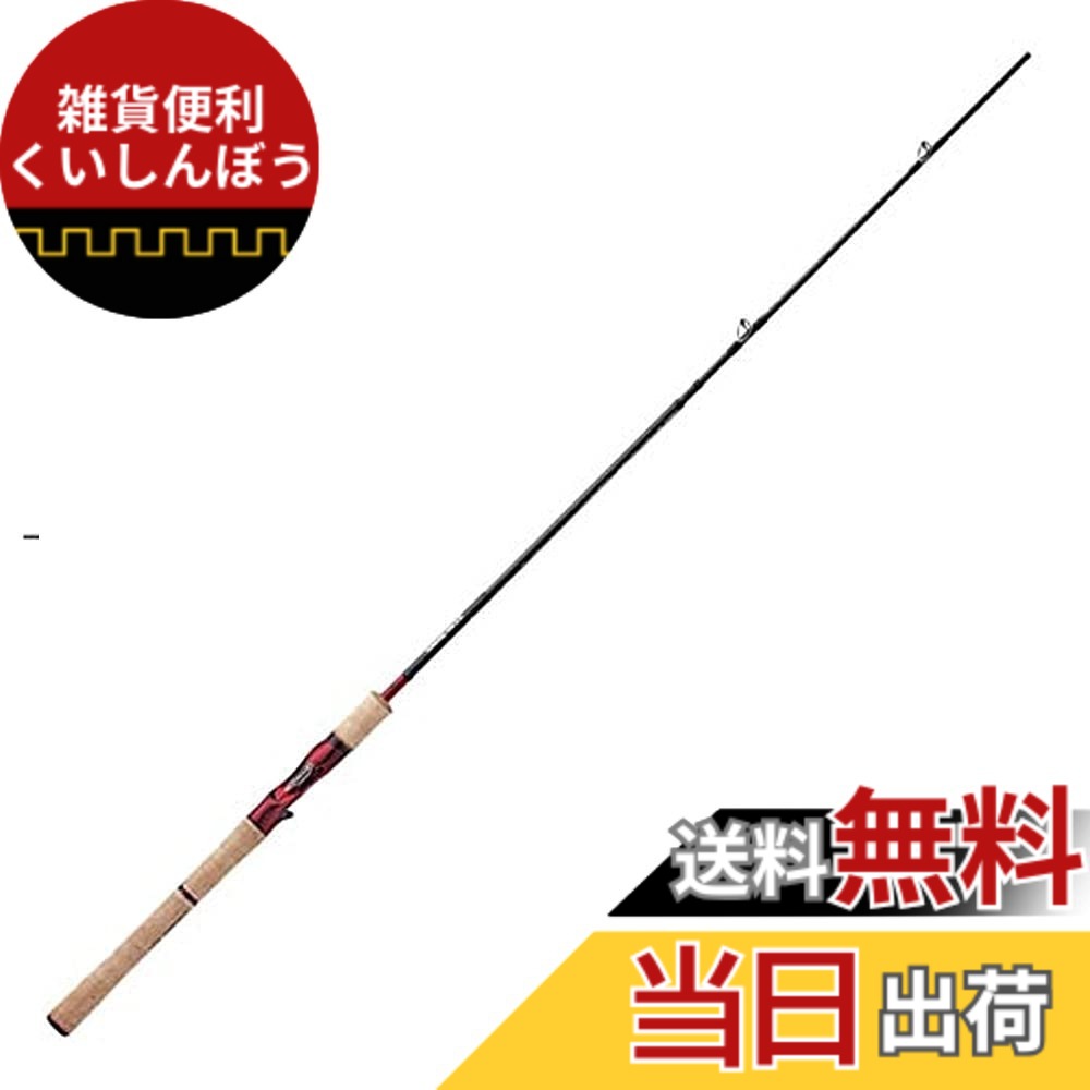 【貨物輸送無料】シマノ(SHIMANO) 無償性表現スタイル 極点 19 スコーピオン スピニング/ベイト 各種 ルアーフィッシング 色：黒いこと、大いさ：全長(m):2.41 スポーツ・アウトドア-ロッド・竿本体