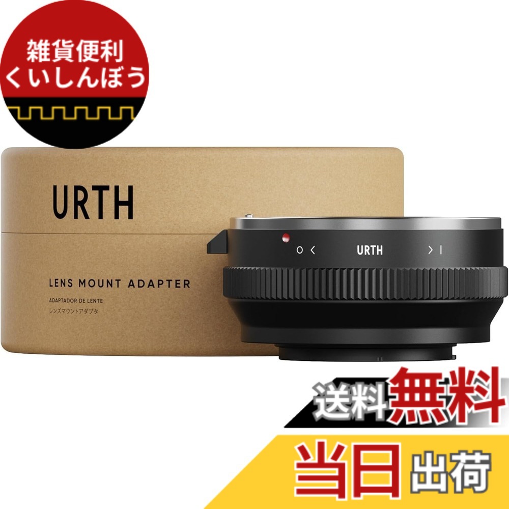 【送料無料】Urth マウントアダプター ( Xカメラマウント 変換) カメラ用アダプター マウント変換/反射防止 サイズ：Sony A