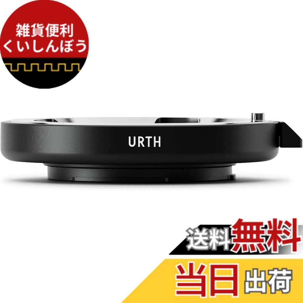 【送料無料】Urth マウントアダプター (Micro Four Thirds (M4/3)カメラマウント 変換) カメラ用アダプター マウント変換/反射防止 サイズ：Leica M
