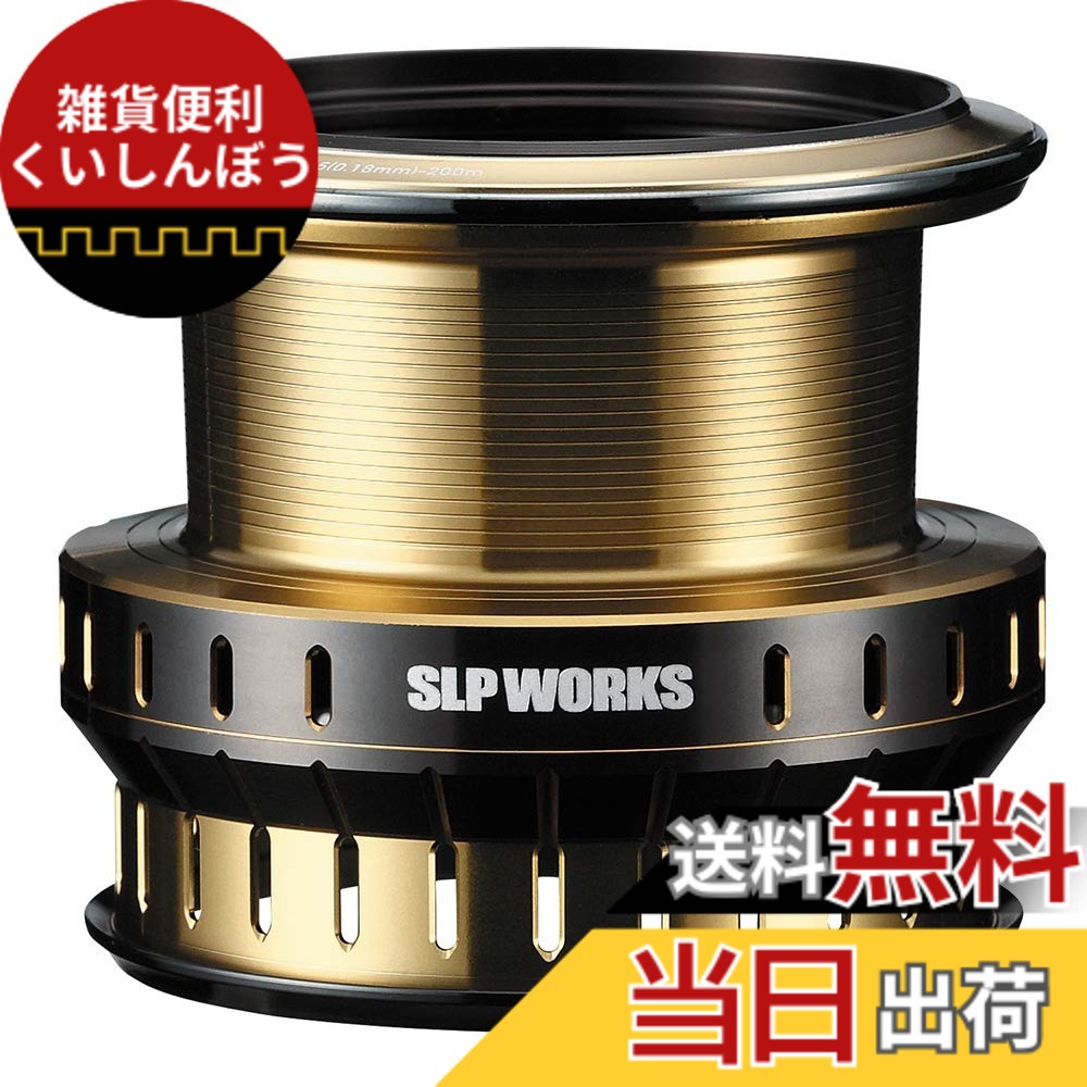 【貨物輸送無料】Daiwa SLP WORKS(ダイワSLPワークス) 木管 SLPW EX LT木管 スピニングリール用 木管 色：ゴールド、大きさ：5000S