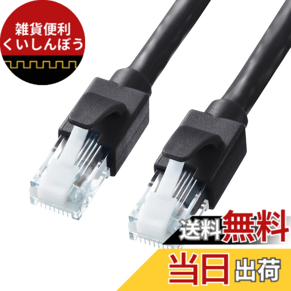 【貨物輸送無料】サンワサプライ 種目6A ローカルエリアネットワーク有線テレビ 色：黒いこと、大きさ：30m