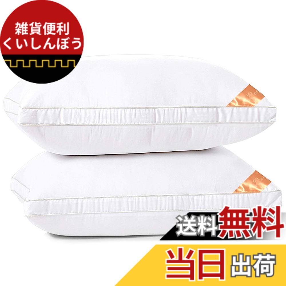 【貨物輸送無料】AYO 枕 まくら 旅人宿遣りくち 首が一方ならずならない 一般受け pillow 安眠枕 綿100% 高手向かい枕 43 63 横向き寝 洗える 立体社会システム 差し上げ物 (長さ63珊*幅43珊*高さ20珊) 色：白いこと、大きさ：レギュラー（長さ63珊*幅43珊*20珊）x2