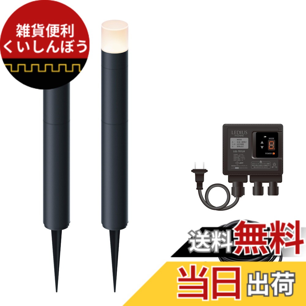 【貨物輸送無料】鷹見せ物 ひかりノベーション つづき物 色：黒いこと、大いさ：01)書き割り