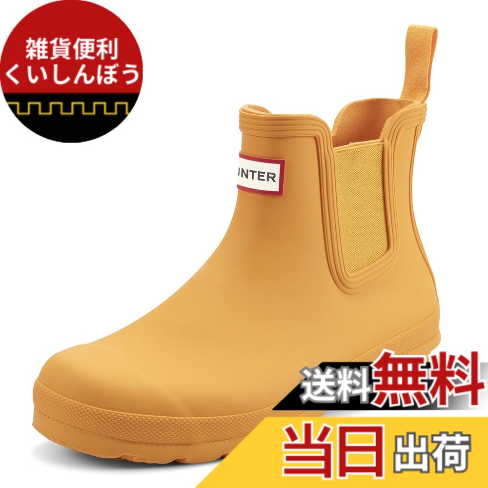 【貨物輸送無料】[山立ち] 色：0、大きさ：23.0 糎