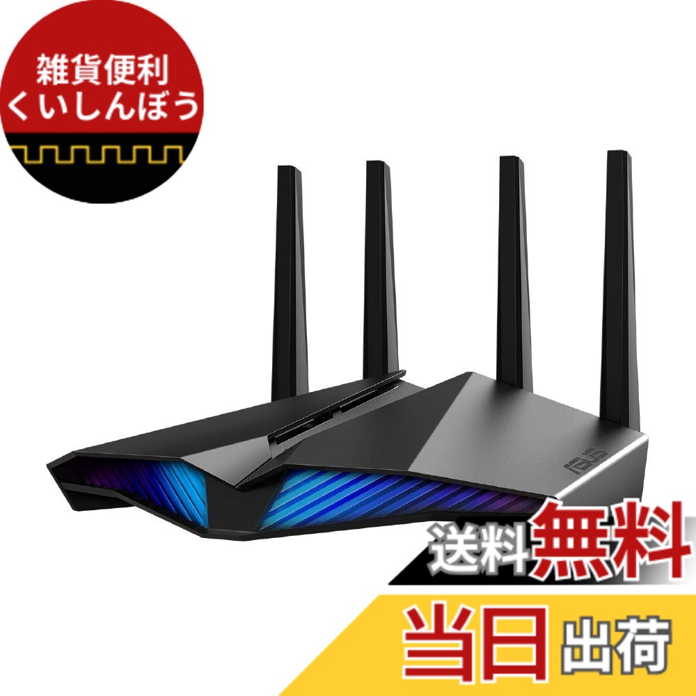 【貨物輸送無料】ASUS 旧青写真 ASUS 無線LAN 無線電話 ルータ 色：Wifi6 ゲーミングコスパモデル
