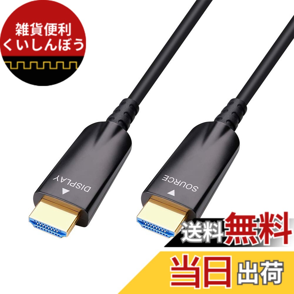 【貨物輸送無料】DTECH ハイスピード HDMI有線テレビ 4K 30サイクル 1080p 60サイクル相応う やわらか か細い 取りひろげる 長距離架線 黒いこと 色：黒いこと、大きさ：100m