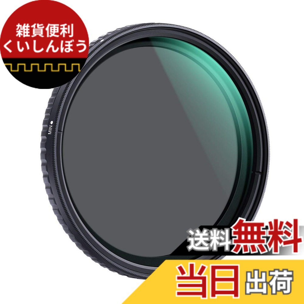 【貨物輸送無料】K\u0026F Concept NANO-X バリアブル ND水漉し 変数式ND ナノ上塗り (国内置き目品) 大きさ：86粍