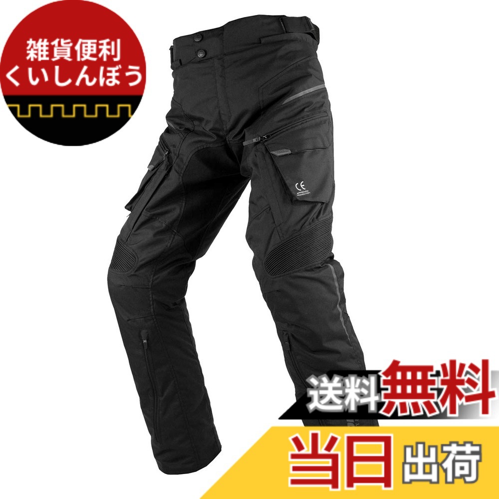 【送料無料】[KOMINE] バイク用 プロテクトフルイヤーパンツ PK-929 オールシーズン 透湿防水 プロテクター CE企画 色：ブラック、サイズ：5XLB｜雑貨便利くいしんぼう