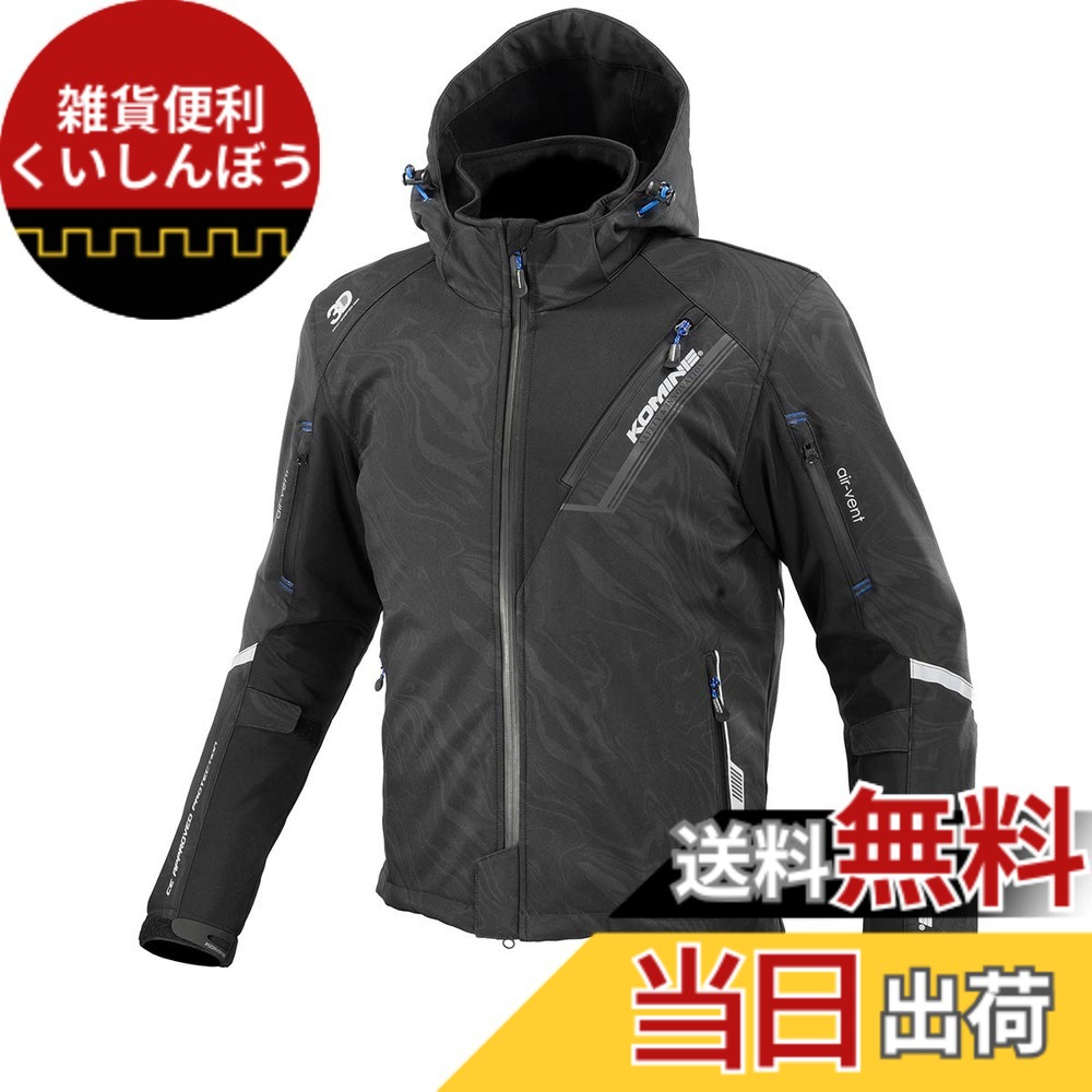 【送料無料】[コミネ] バイク用 プロテクトソフトシェルウィンターパーカ-イフ JK-579 JK-5791 JK-5792 JK-5793 秋冬春向け 防寒 CE規格レベル2 CE規格 ストレッチ素材 防風 プロテクター 色：Black Marble、サイズ：XL｜雑貨便利くいしんぼう