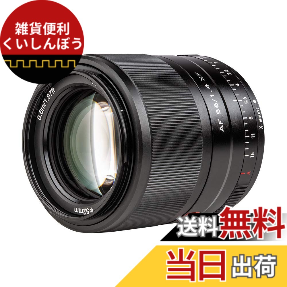 【貨物輸送無料】Viltrox 56粍 F1.4 STM 大差しわたし 単興味の中心水晶体  Xマウント オート興味の中心 すがた絵水晶体 fuji写真機に相応う 軽さ パステル色のボケ味 瞳AF相応う X-Pro1/Pro2/T1/T2/T3/X-T4/T20/T200/X-E3/X-H1/X-M1/X-A1/X-A2/X-A7/X-A10/X-A20/X-E1/ 色：黒いこと