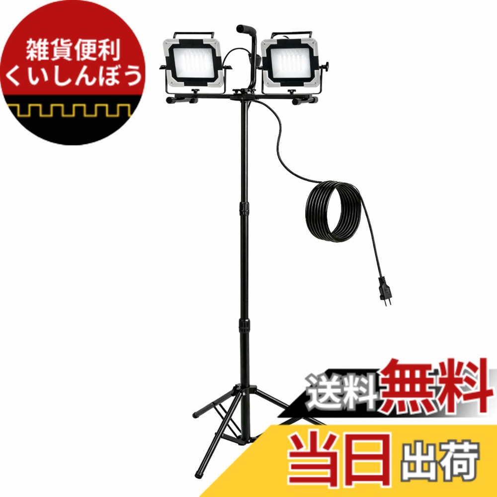 【貨物輸送無料】高儀 EARTH MAN LED細工物ともし火 色：黒いこと、大いさ：30W エクステリア・ガーデンファニチャー-門扉