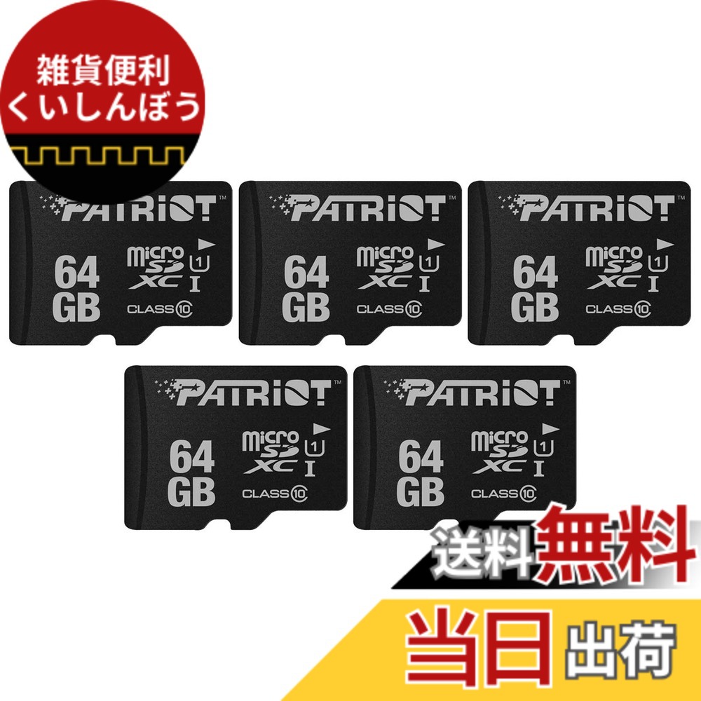 【貨物輸送無料】Parent Patriot LX Series micro SD Flash Memory Card 色：黒いこと、大きさ：64GB 5 Pack