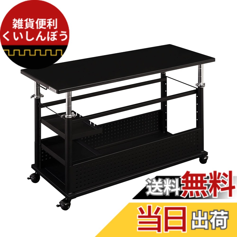 【貨物輸送無料】Bauhutte (バウヒュッテ) 昇降式 L字勉強机 色：黒いこと、大いさ：ロング印字機 オフィス家具-オフィス収納-本収納・書庫