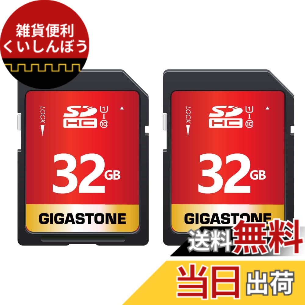 【貨物輸送無料】SD-1-Group 5 色：32GB FULL 固定ディスク 2-Pack