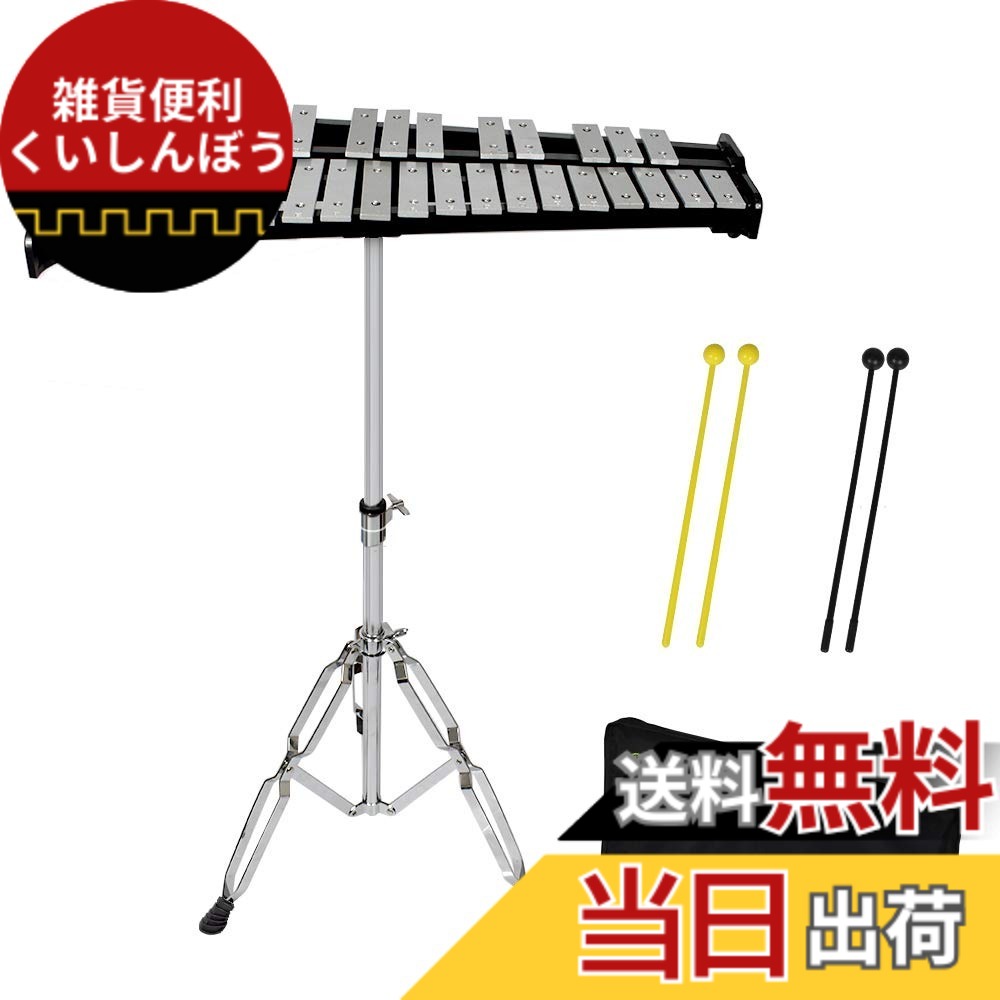 【送料無料】ENNBOM 32音 鉄琴 卓上鉄琴 スタンド付き マレット4本 収納ケース付き 高さ調節可能 色:黒いフレーム|雑貨便利くいしんぼう