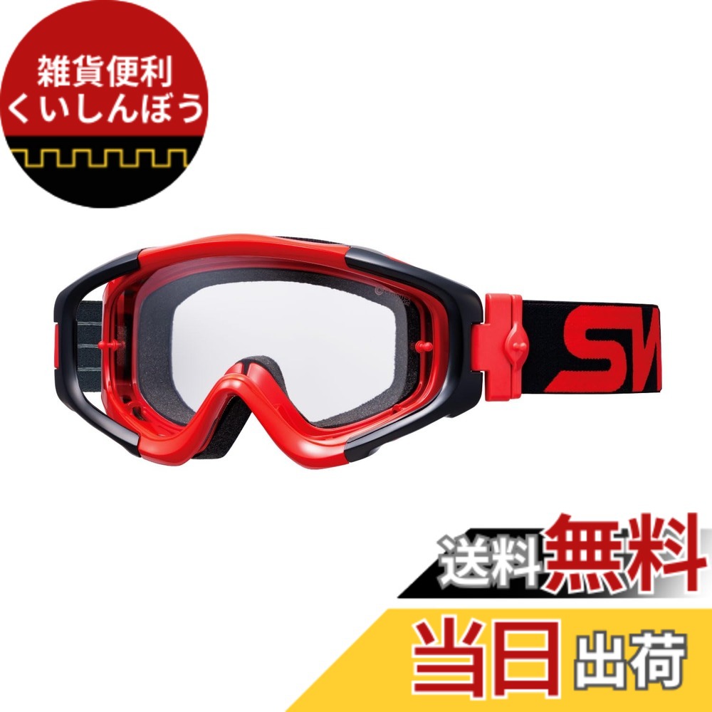 【貨物輸送無料】[スワンズ] ダートゴーグル MX-TALON タロン 色：BK/R(黒いこと/赤いこと)、大きさ：ONE
