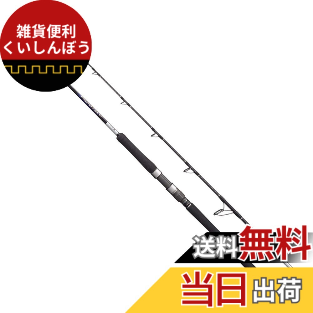 【送料無料】シマノ(SHIMANO) ジギングロッド 21 グラップラーBB タイプJ各種 青物 色：マルチカラー、サイズ：全長(m):1.68｜雑貨便利くいしんぼう 16,974円