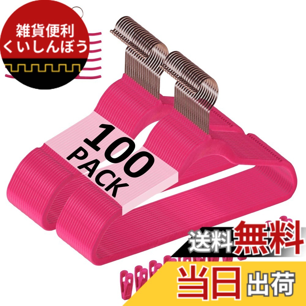 【貨物輸送無料】VECELO Premium Velvet Clothes Hangers Suit Heavy Duty-Non Slip \u0026 Space-Saving \u0026 Tie Rack Excellent for Men and Women 色：Rose、大きさ：100 Pack