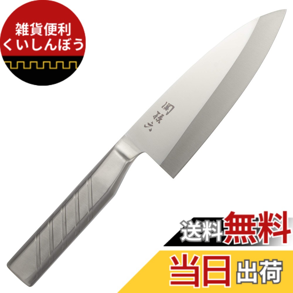 【送料無料】貝印 KAI 包丁 関孫六 オール ステンレス 和包丁 色：オールステンレス、サイズ：165 mm｜雑貨便利くいしんぼう