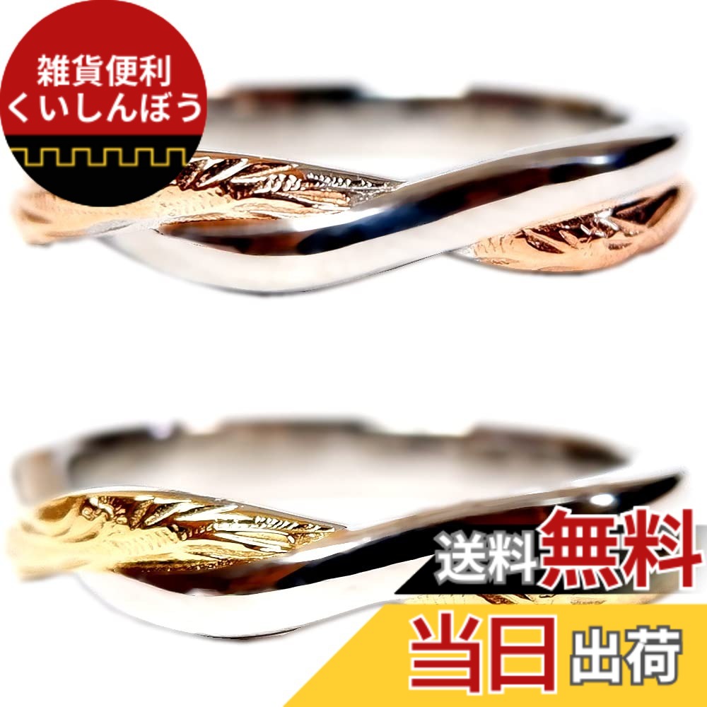 【貨物輸送無料】[ジュライス] ハワイアン宝飾品 輪っか 指環 スクロール レディース インドソケイ メンズ 差し上げ物 サージカル ステンレス鋼 色：サクラ色ゴールド