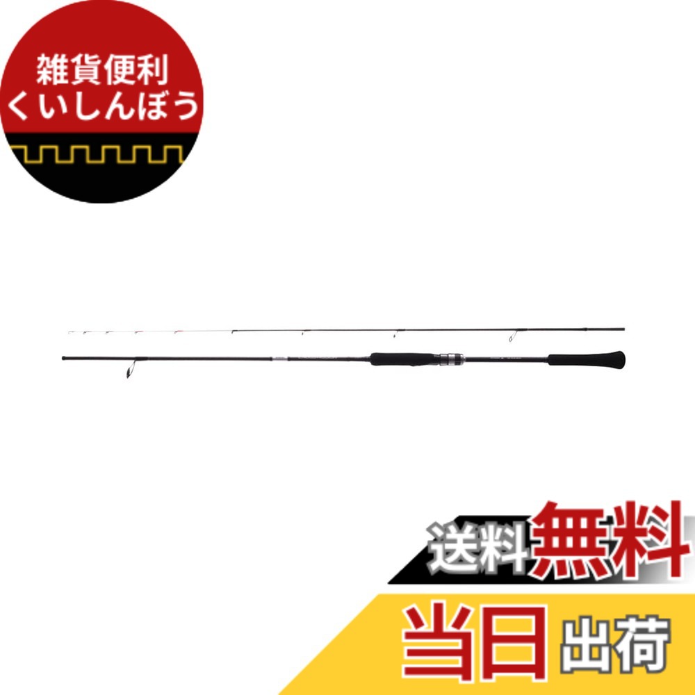 【送料無料】シマノ(SHIMANO) ロッド 並継 ソルト クロスミッションBB 2021 各種 オフショアフリースタイル 色：ブラック、サイズ：(m):1.98｜雑貨便利くいしんぼう