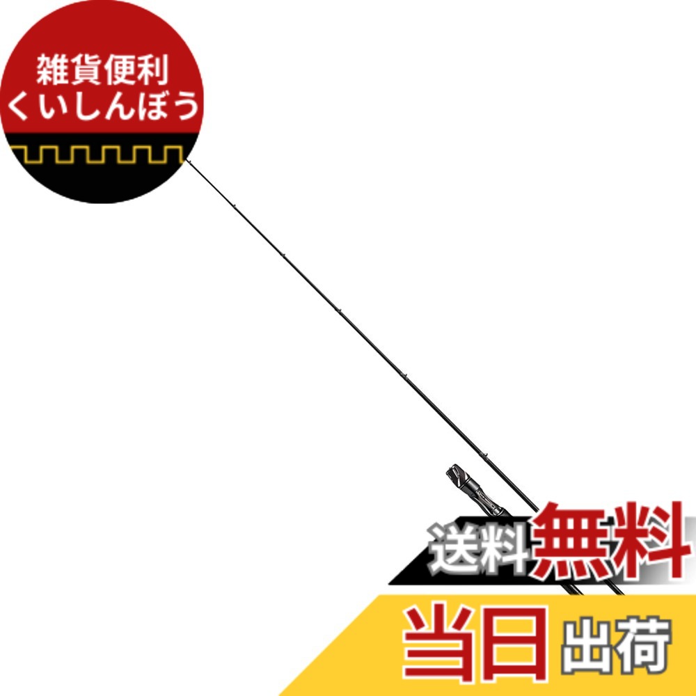 【送料無料】ダイワ(DAIWA) 21 スティーズ C 色：ブラック、サイズ：全長(m):2.24