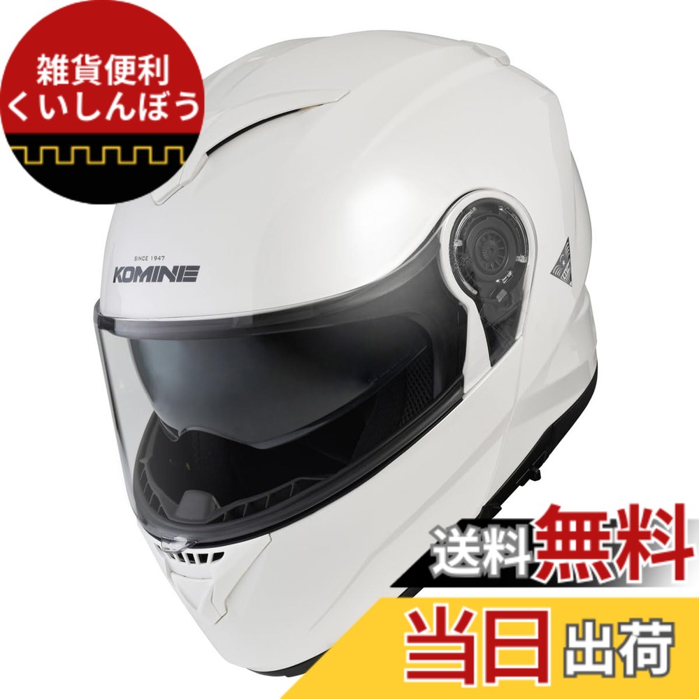 【貨物輸送無料】コミネ(KOMINE) 自動二輪車用 FL 取り合わせ安全帽 つや消し黒いこと HK-171 UVはね除ける遮蔽物 高こっ酷いABS堅甲 下穿きバイザー 盛りだくさん人間の顔 磁石バックル 色：Pearl White、大きさ：M