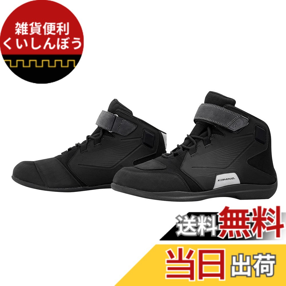 【貨物輸送無料】コミネ(Komine) シューズ ウォータープルーフライディングシューズ BK-088 色：SolidBlack、大きさ：28.0 糎