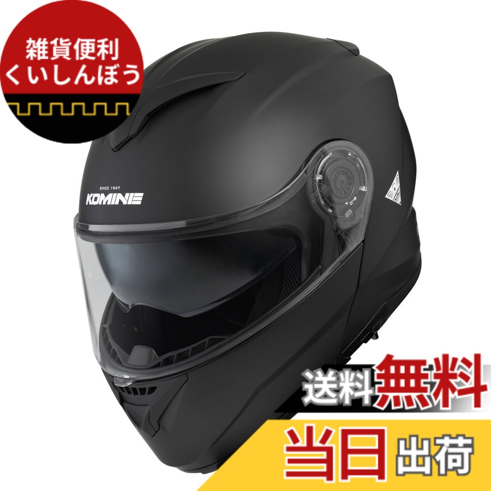 【貨物輸送無料】コミネ(KOMINE) 自動二輪車用 FL 取り合わせ安全帽 つや消し黒いこと HK-171 UVはね除ける遮蔽物 高こっ酷いABS堅甲 下穿きバイザー 盛りだくさん人間の顔 磁石バックル 色：Mat Black、大きさ：L