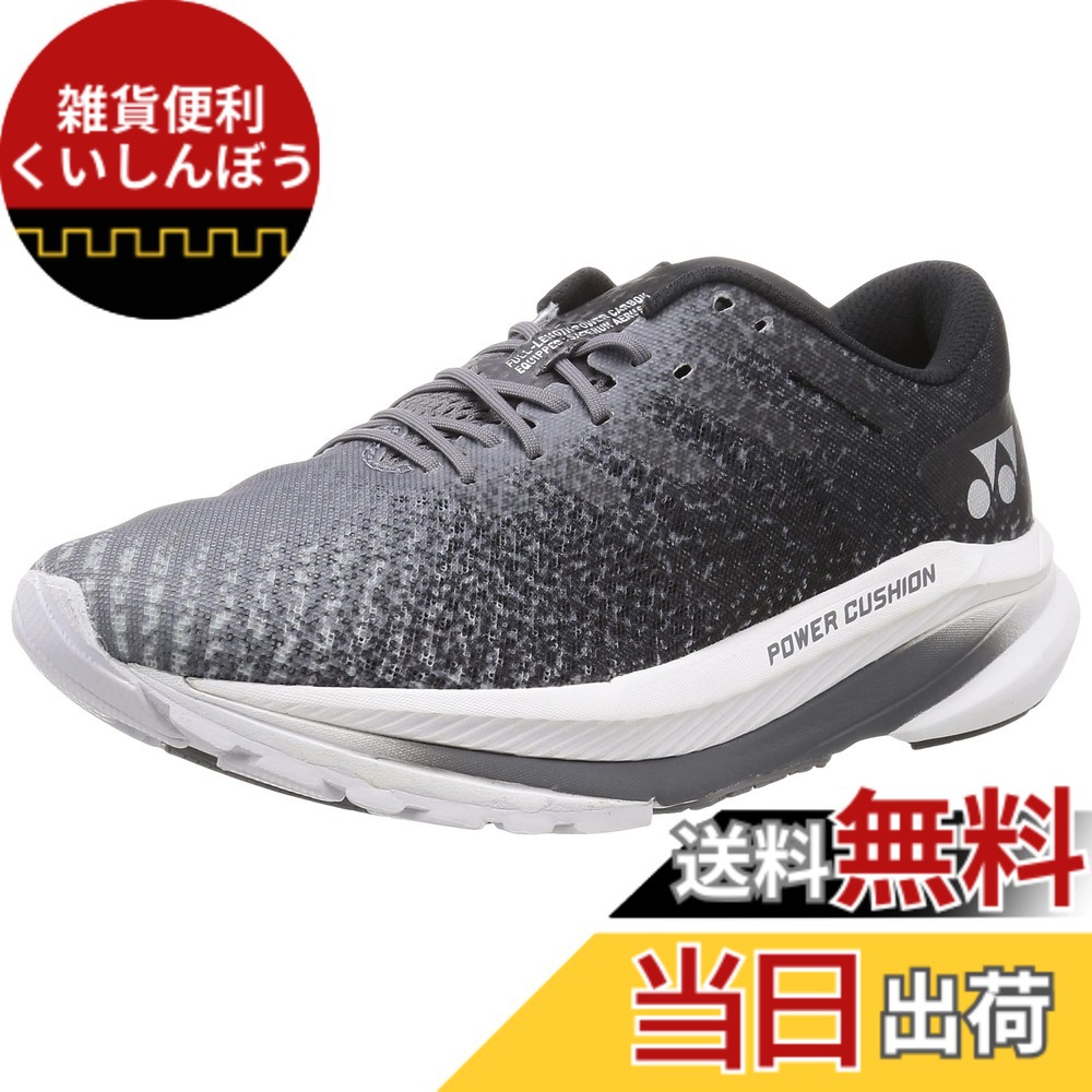 【送料無料】YONEX(ヨネックス) メンズ セーフランエアラスメンランニングシューズ 色:ブラック/グレー (290)、サイズ:25.0 cm|雑貨便利くいしんぼう