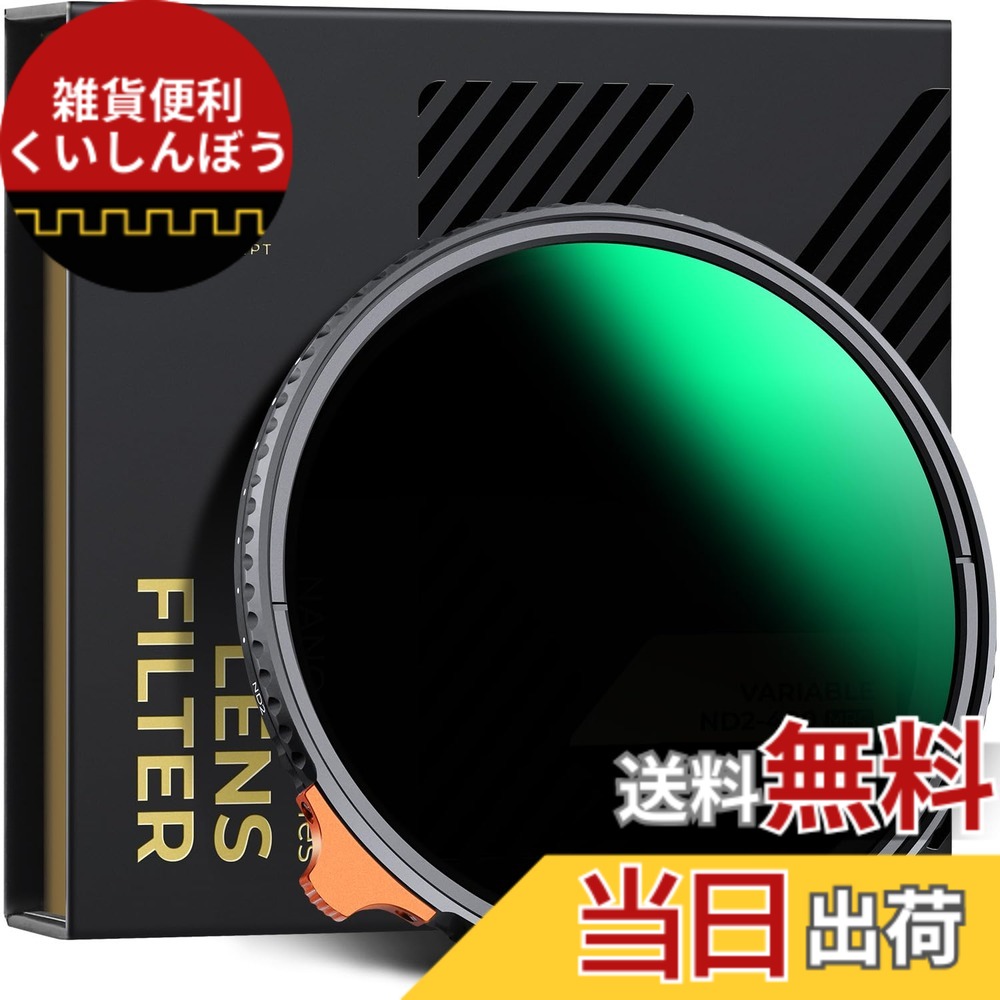 【貨物輸送無料】K\u0026F CONCEPT X-ND2-400 大きさ：62粍