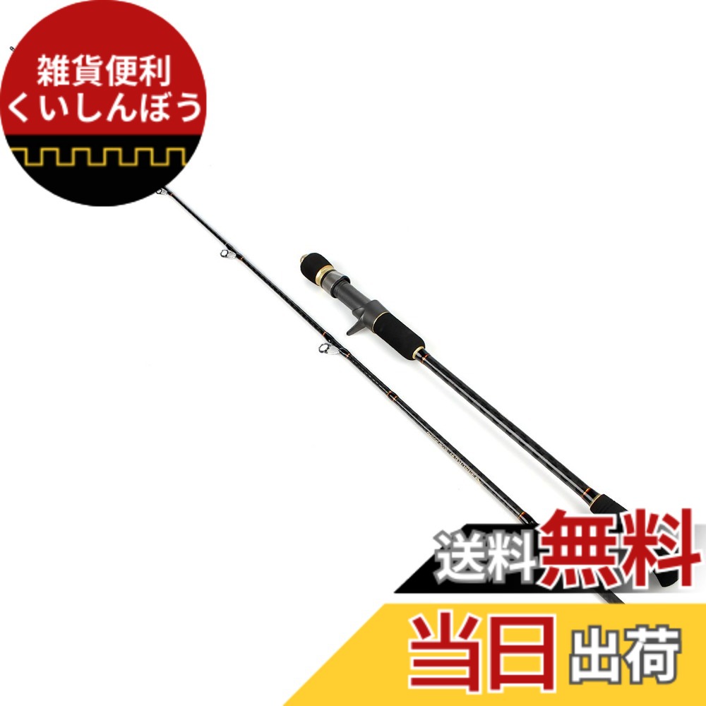 【送料無料】ノービ(Noeby) NBRO-LESJ スロージギングロッド スピニング ベイト 軽い型スロージギングロッド 6'0"(1.83m) 6'5"(1.96m) 30-260g 100-350g 色:二代目-ベイト-602M、サイズ:6'0"(1.83m) /6'5"(1.96m)|雑貨便利くいしんぼう
