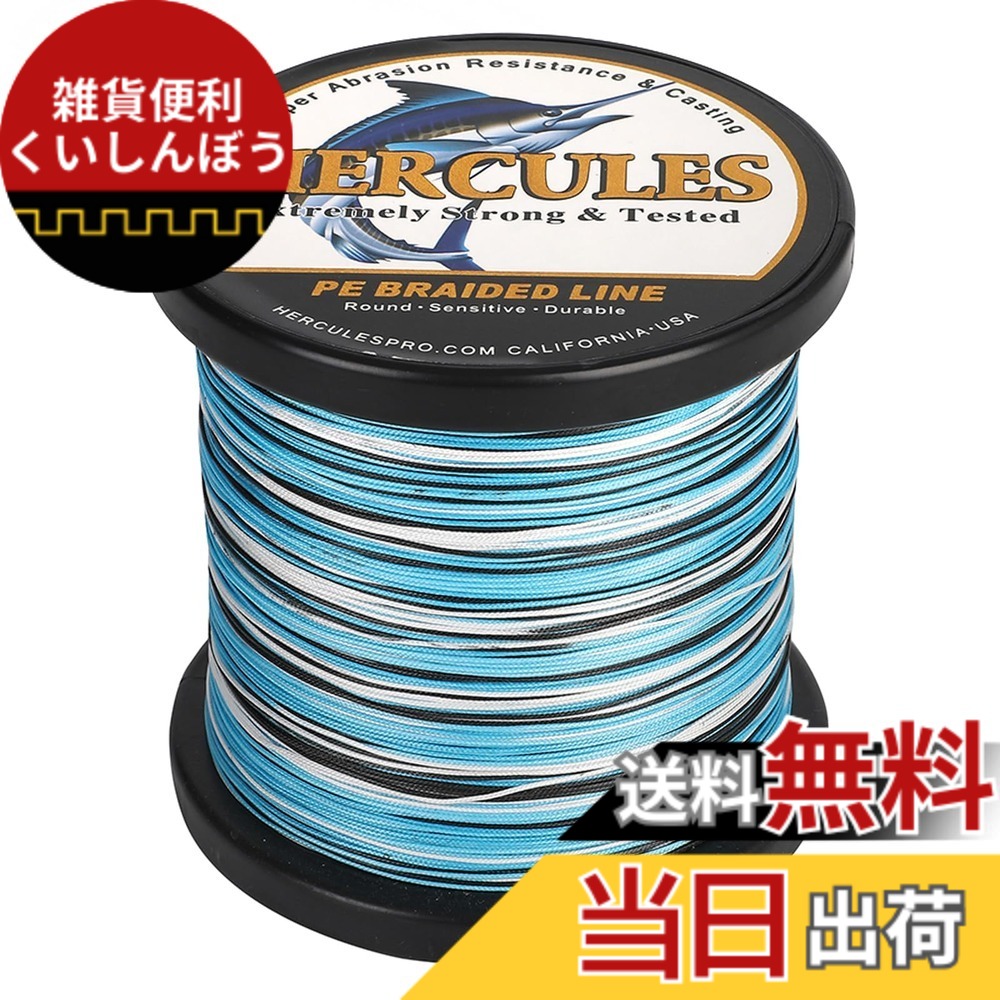 【貨物輸送無料】ヘラクレス(HERCULES) pe伝達ルート 釣り糸 8本編み 沖釣り伝達ルート コシがある pe 0.8号 1号 1.5号 3号 4号 5号 6号 7号 8号 9号 10号 12号 14号 16号 20号 24号 32号 X8 100m 150m 200m 300m 500m 1000m 1500m 2 色：変装青色、大いさ：1号-[6.8kg/15重量ポンド/Φ0.16] エア工具本体-エアアングルグラインダー